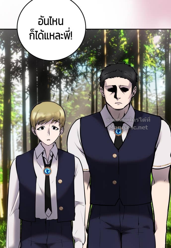 Doujin-Lc- อ่าน โดจิน มังฮวา เกาหลี ญี่ปุ่น จีน แปลไทย แกร่งเกินผู้กล้า แต่ซ่าไม่ได้ ตอนที่ 1 2 3 4 5 6 7 8 9 10 11 12 13 14 ฟรี ไม่มีโฆษณา อ่าน โดจิน Manhwa เกาหลี ญี่ปุ่น จีน เรามีครบ คัดมาให้เน้นๆ โดจิน 18+ รับประกันความฟินโดย Doujin Lc