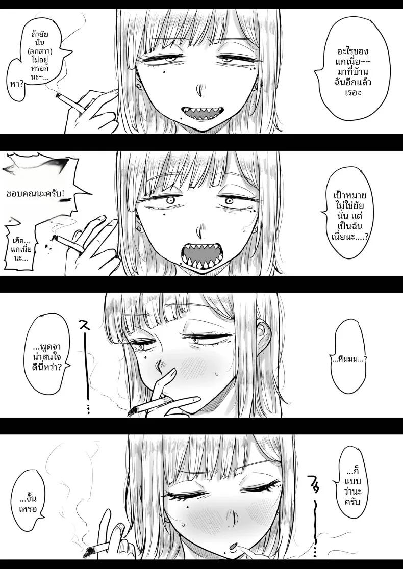 Doujin-Lc- อ่าน โดจิน มังฮวา เกาหลี ญี่ปุ่น จีน แปลไทย คุณโยโกะ ผู้มีฟันเเหลมน่ารัก (Kaiman) ตอนที่ 1 2 3 4 5 6 7 8 9 10 11 12 13 14 ฟรี ไม่มีโฆษณา อ่าน โดจิน Manhwa เกาหลี ญี่ปุ่น จีน เรามีครบ คัดมาให้เน้นๆ โดจิน 18+ รับประกันความฟินโดย  Doujin Lc