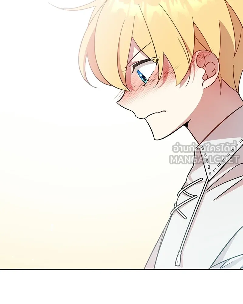 ภารกิจไล่ตามลุค บีเชล ตอนที่ 2 รูปที่ 36