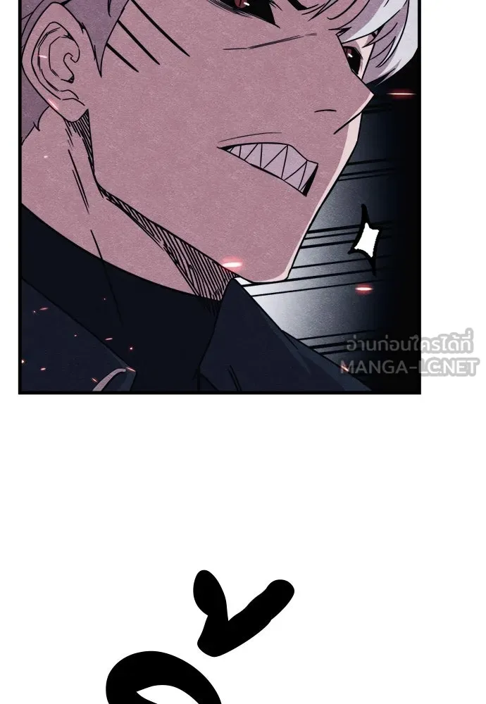 Zombie X Slasher ตอนที่ 83 รูปที่ 96