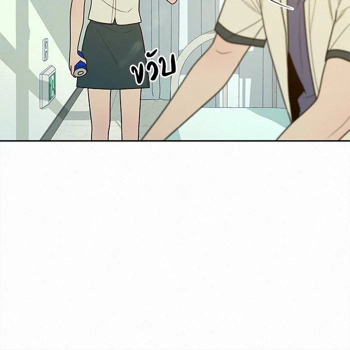 ปฏิบัติการรักวุ่นหัวใจ ตอนที่ 74 รูปที่ 106