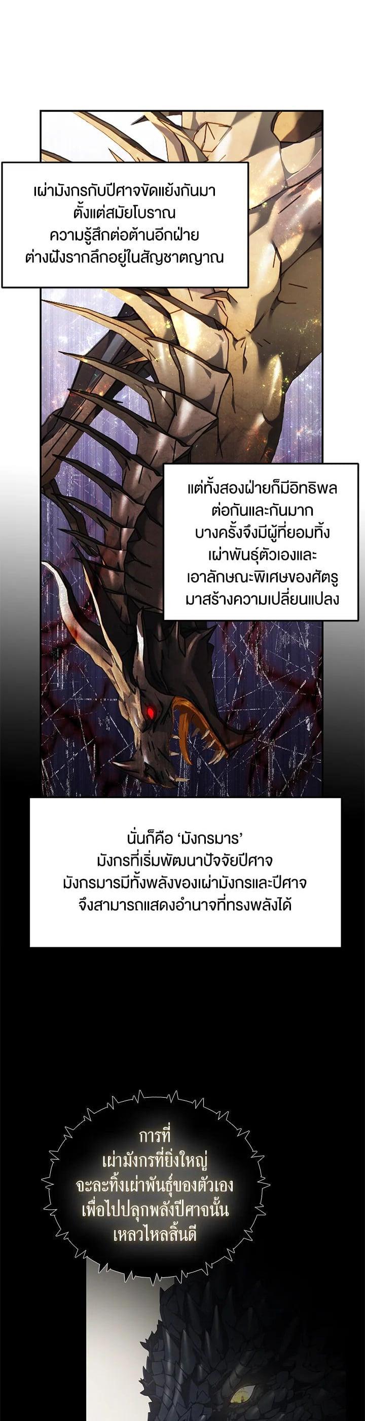 Manga-lc-com อ่านมังงะ อ่านการ์ตูน ออนไลน์ ฟรี Second Life Ranker ตอนที่ 1 2 3 4 5 6 7 8 9 10 11 12 13 14 ฟรี ไม่มีโฆษณา Manga-lc - อ่าน มังงะ อ่าน การ์ตูน ออนไลน์ อ่านมังงะ ฟรี