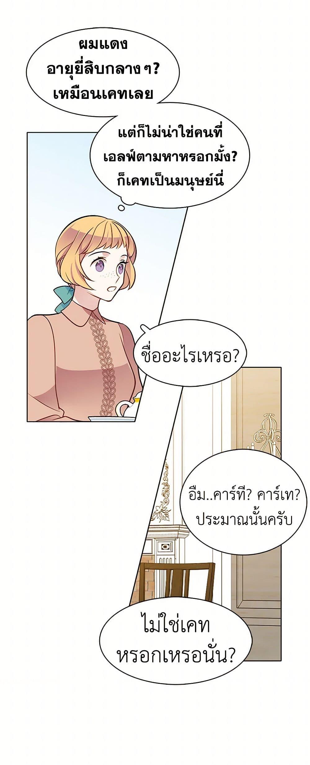 Manga-lc-com อ่านมังงะ อ่านการ์ตูน ออนไลน์ ฟรี The Detective Of Muiella ตอนที่ 1 2 3 4 5 6 7 8 9 10 11 12 13 14 ฟรี ไม่มีโฆษณา Manga-lc - อ่าน มังงะ อ่าน การ์ตูน ออนไลน์ อ่านมังงะ ฟรี