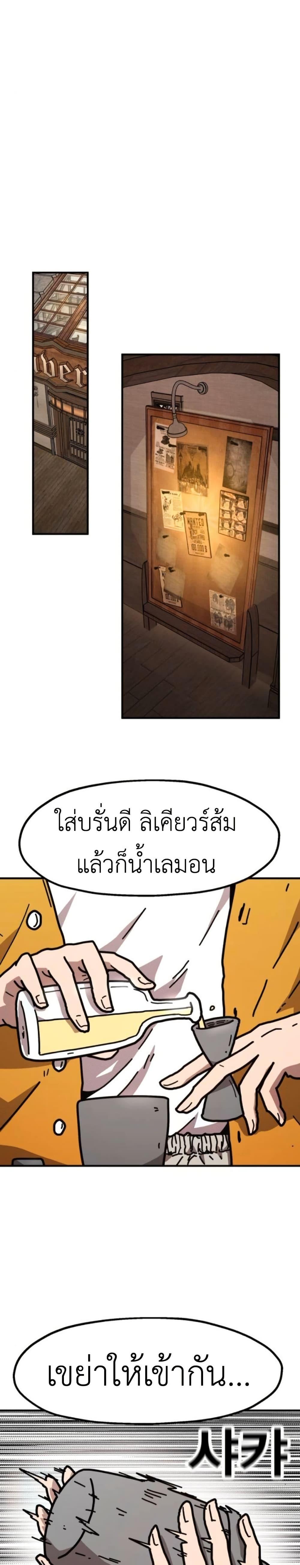 Manga-lc-com อ่านมังงะ อ่านการ์ตูน ออนไลน์ ฟรี The Boss Is Too Strong ตอนที่ 1 2 3 4 5 6 7 8 9 10 11 12 13 14 ฟรี ไม่มีโฆษณา Manga-lc - อ่าน มังงะ อ่าน การ์ตูน ออนไลน์ อ่านมังงะ ฟรี