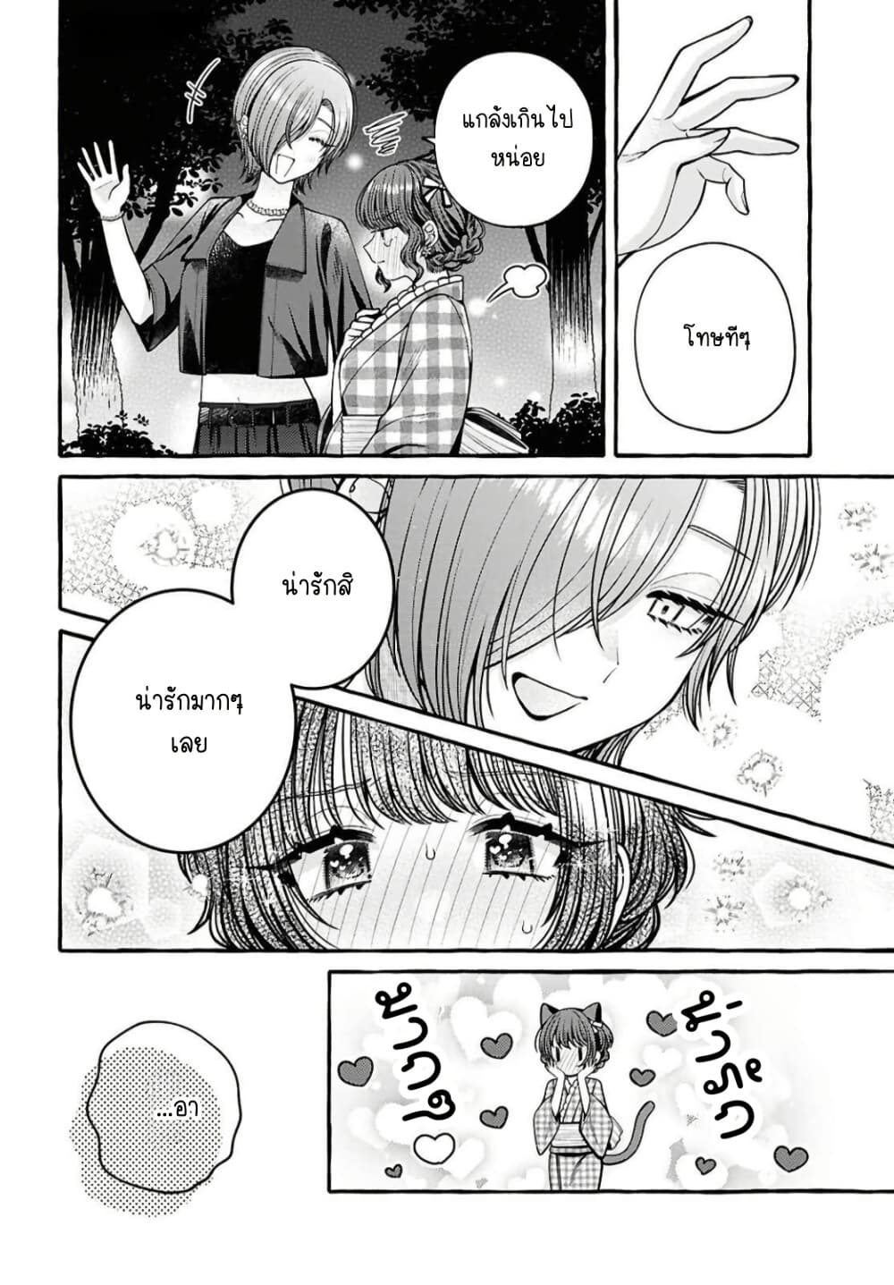 Manga-lc-com อ่านมังงะ อ่านการ์ตูน ออนไลน์ ฟรี Sabori nara Hokenshitsu de Douzo ตอนที่ 1 2 3 4 5 6 7 8 9 10 11 12 13 14 ฟรี ไม่มีโฆษณา Manga-lc - อ่าน มังงะ อ่าน การ์ตูน ออนไลน์ อ่านมังงะ ฟรี