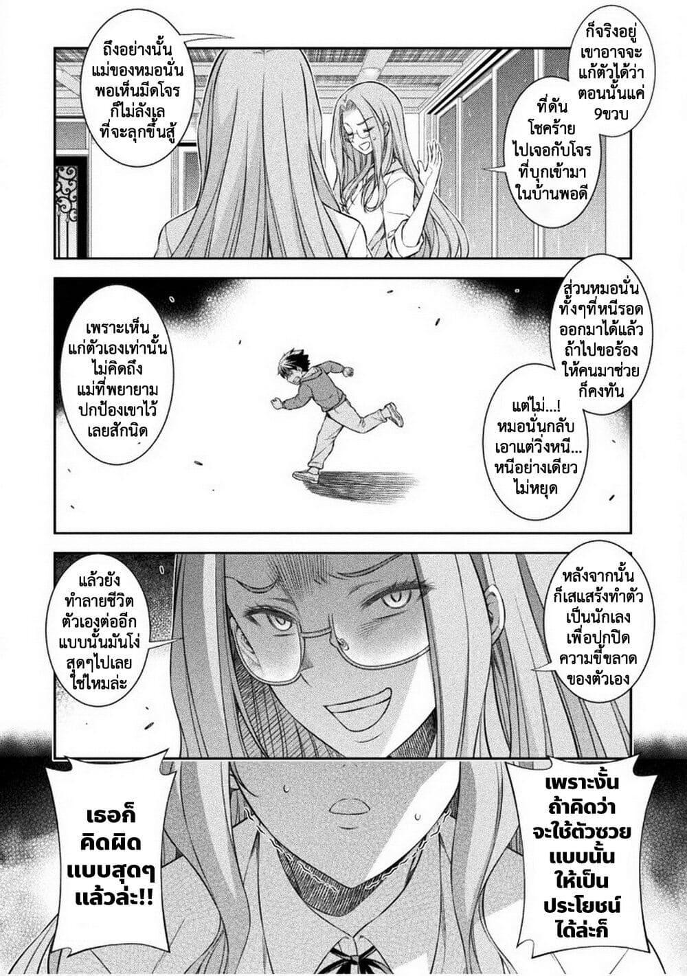 Manga-lc-com อ่านมังงะ อ่านการ์ตูน ออนไลน์ ฟรี JK kara Yarinaosu Silver Plan ตอนที่ 1 2 3 4 5 6 7 8 9 10 11 12 13 14 ฟรี ไม่มีโฆษณา Manga-lc - อ่าน มังงะ อ่าน การ์ตูน ออนไลน์ อ่านมังงะ ฟรี