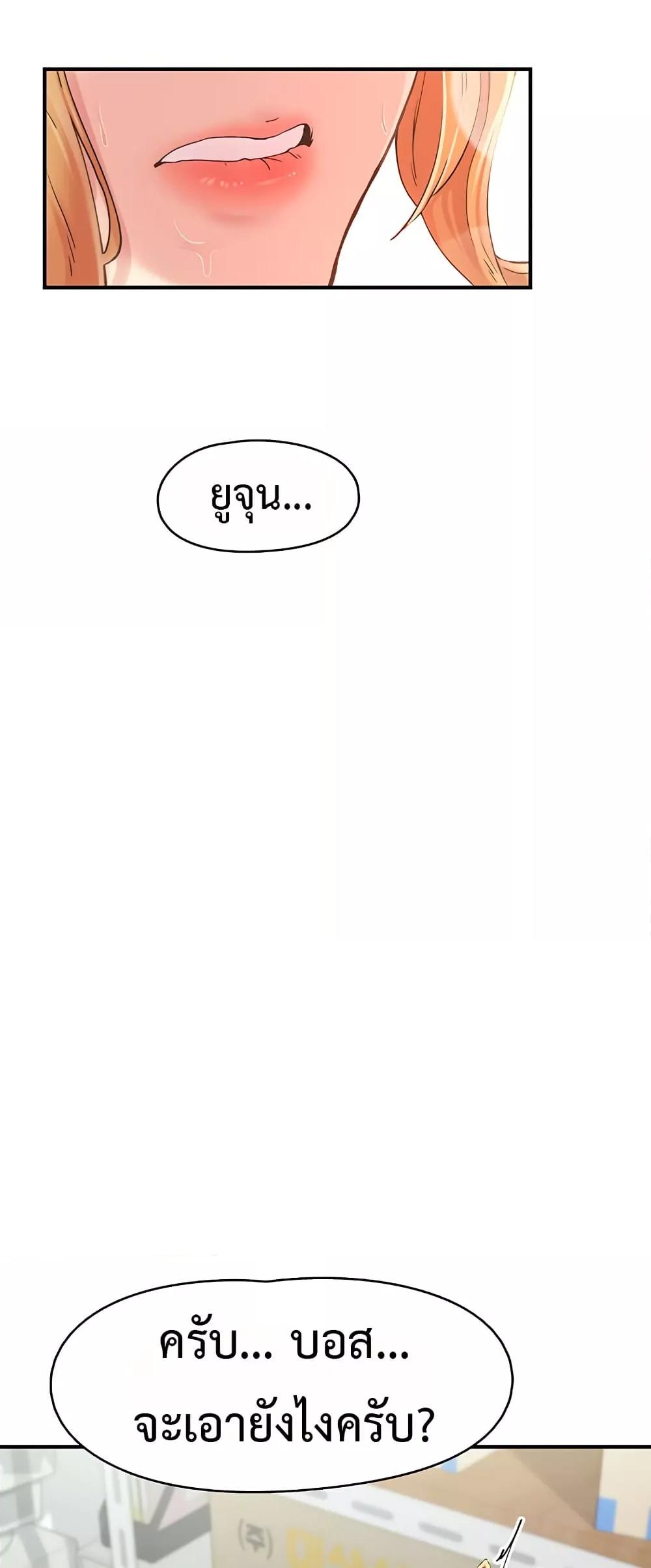 Doujin-Lc- อ่าน โดจิน มังฮวา เกาหลี ญี่ปุ่น จีน แปลไทย Tremors ตอนที่ 1 2 3 4 5 6 7 8 9 10 11 12 13 14 ฟรี ไม่มีโฆษณา อ่าน โดจิน Manhwa เกาหลี ญี่ปุ่น จีน เรามีครบ คัดมาให้เน้นๆ โดจิน 18+ รับประกันความฟินโดย  Doujin Lc