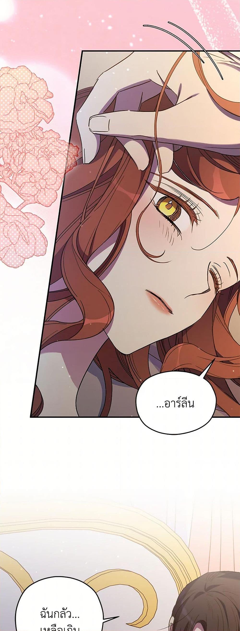 Manga-lc-com อ่านมังงะ อ่านการ์ตูน ออนไลน์ ฟรี I’m Dead, But the Hero Went Crazy ตอนที่ 1 2 3 4 5 6 7 8 9 10 11 12 13 14 ฟรี ไม่มีโฆษณา Manga-lc - อ่าน มังงะ อ่าน การ์ตูน ออนไลน์ อ่านมังงะ ฟรี