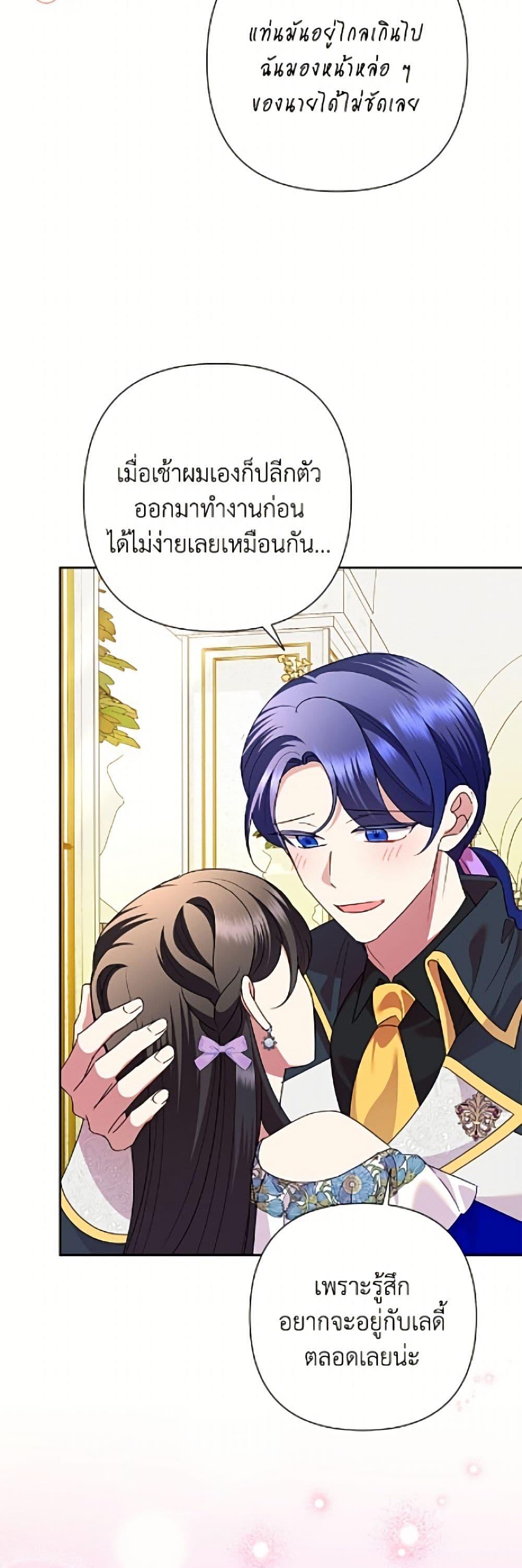 Manga-lc-com อ่านมังงะ อ่านการ์ตูน ออนไลน์ ฟรี Today the Villainess Has Fun Again ตอนที่ 1 2 3 4 5 6 7 8 9 10 11 12 13 14 ฟรี ไม่มีโฆษณา Manga-lc - อ่าน มังงะ อ่าน การ์ตูน ออนไลน์ อ่านมังงะ ฟรี