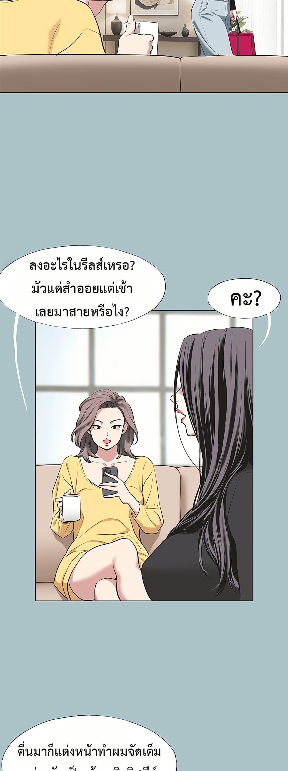 Doujin-Lc- อ่าน โดจิน มังฮวา เกาหลี ญี่ปุ่น จีน แปลไทย Sorry I Have ตอนที่ 1 2 3 4 5 6 7 8 9 10 11 12 13 14 ฟรี ไม่มีโฆษณา อ่าน โดจิน Manhwa เกาหลี ญี่ปุ่น จีน เรามีครบ คัดมาให้เน้นๆ โดจิน 18+ รับประกันความฟินโดย  Doujin Lc