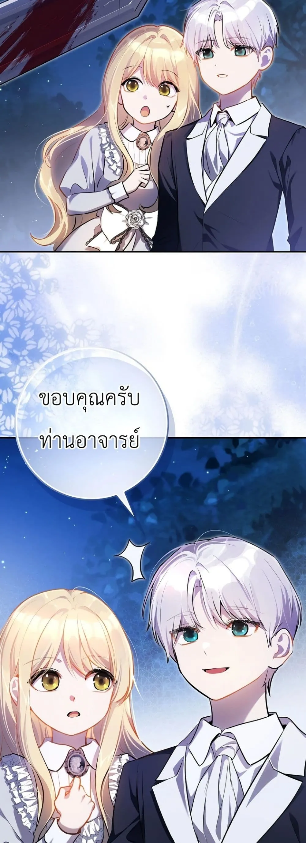 Manga-lc-com อ่านมังงะ อ่านการ์ตูน ออนไลน์ ฟรี Marked as the Tyrant’s Daughter-in-Law ตอนที่ 1 2 3 4 5 6 7 8 9 10 11 12 13 14 ฟรี ไม่มีโฆษณา Manga-lc - อ่าน มังงะ อ่าน การ์ตูน ออนไลน์ อ่านมังงะ ฟรี