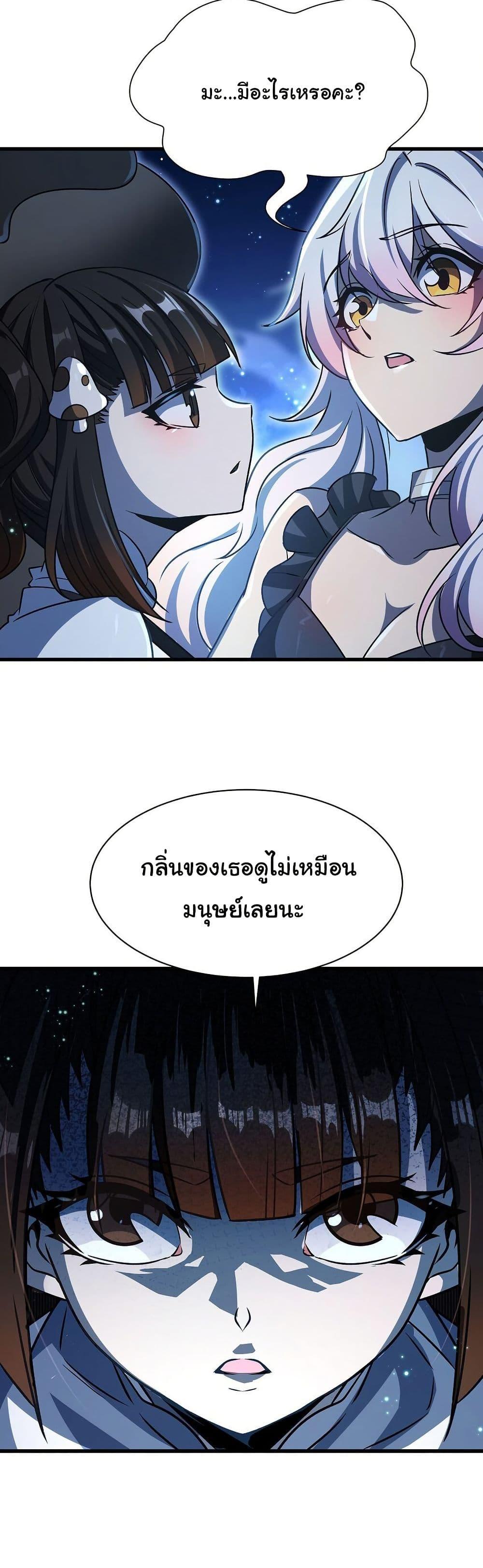 Manga-lc-com อ่านมังงะ อ่านการ์ตูน ออนไลน์ ฟรี Become a Witch in a World Full of Ghost Stories ตอนที่ 1 2 3 4 5 6 7 8 9 10 11 12 13 14 ฟรี ไม่มีโฆษณา Manga-lc - อ่าน มังงะ อ่าน การ์ตูน ออนไลน์ อ่านมังงะ ฟรี