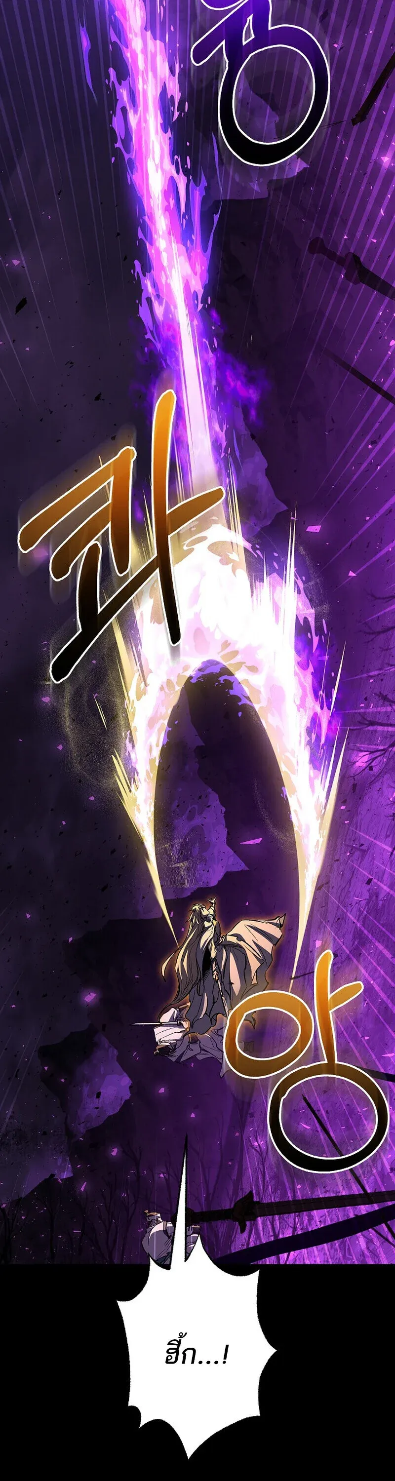 Childhood Friend of the Zenith สหายว_ยเยาว_ของข_าแข_งแกร_งท_ส_ดในใต_หล_า ตอนที่ ตอนที่ 89 รูปที่ 7