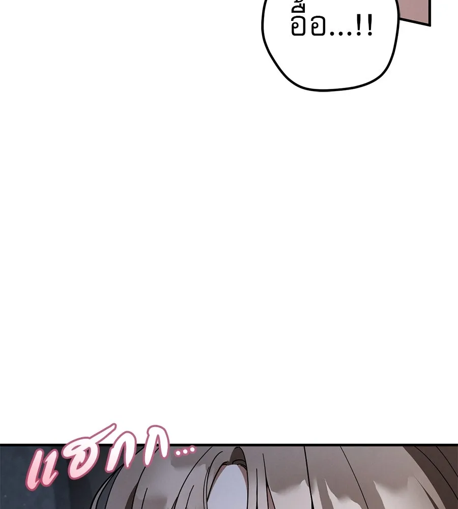 เรือนจำรัก ตอนที่ 67 รูปที่ 80