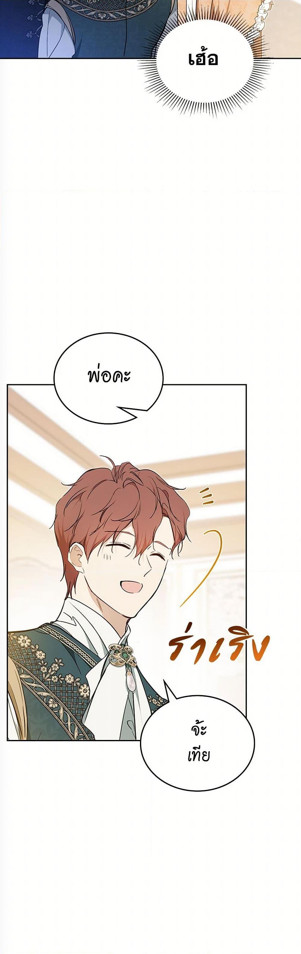 Manga-lc-com อ่านมังงะ อ่านการ์ตูน ออนไลน์ ฟรี In This Life, I Will Be the Lord ตอนที่ 1 2 3 4 5 6 7 8 9 10 11 12 13 14 ฟรี ไม่มีโฆษณา Manga-lc - อ่าน มังงะ อ่าน การ์ตูน ออนไลน์ อ่านมังงะ ฟรี