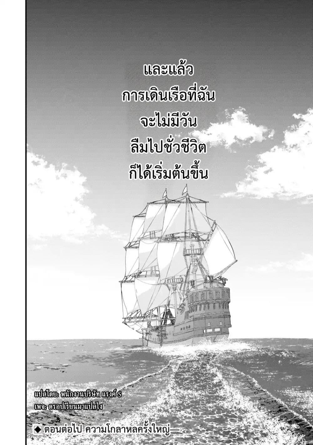 Manga-lc-com อ่านมังงะ อ่านการ์ตูน ออนไลน์ ฟรี Repeat Vice Akuyaku Kizoku wo Shinitakunai node Shitennou ni Naru no wo Yamemashita ตอนที่ 1 2 3 4 5 6 7 8 9 10 11 12 13 14 ฟรี ไม่มีโฆษณา Manga-lc - อ่าน มังงะ อ่าน การ์ตูน ออนไลน์ อ่านมังงะ ฟรี