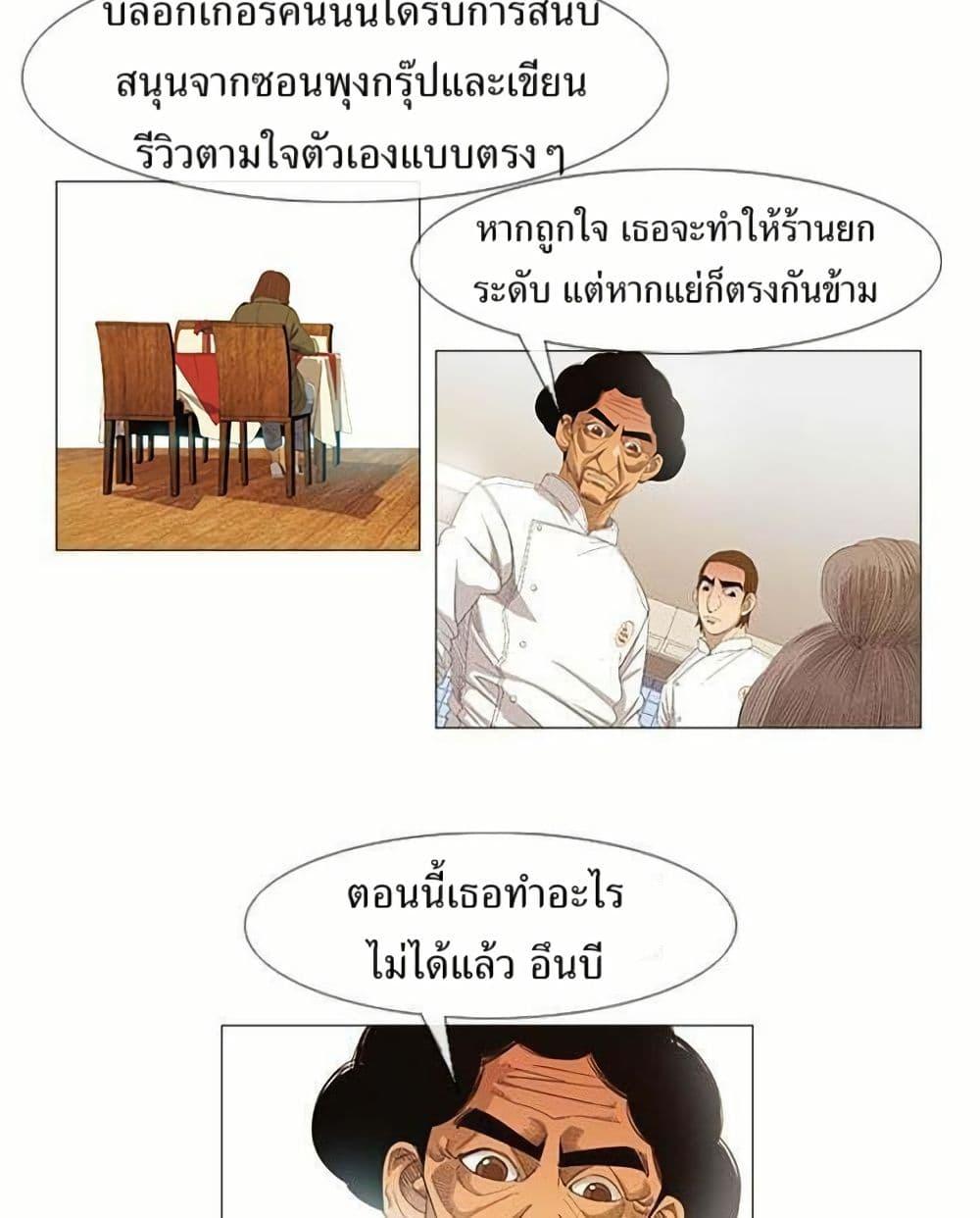 Manga-lc-com อ่านมังงะ อ่านการ์ตูน ออนไลน์ ฟรี Michelin Star ตอนที่ 1 2 3 4 5 6 7 8 9 10 11 12 13 14 ฟรี ไม่มีโฆษณา Manga-lc - อ่าน มังงะ อ่าน การ์ตูน ออนไลน์ อ่านมังงะ ฟรี