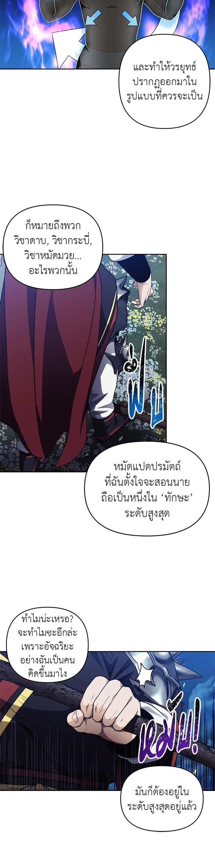Manga-lc-com อ่านมังงะ อ่านการ์ตูน ออนไลน์ ฟรี Second Life Ranker ตอนที่ 1 2 3 4 5 6 7 8 9 10 11 12 13 14 ฟรี ไม่มีโฆษณา Manga-lc - อ่าน มังงะ อ่าน การ์ตูน ออนไลน์ อ่านมังงะ ฟรี
