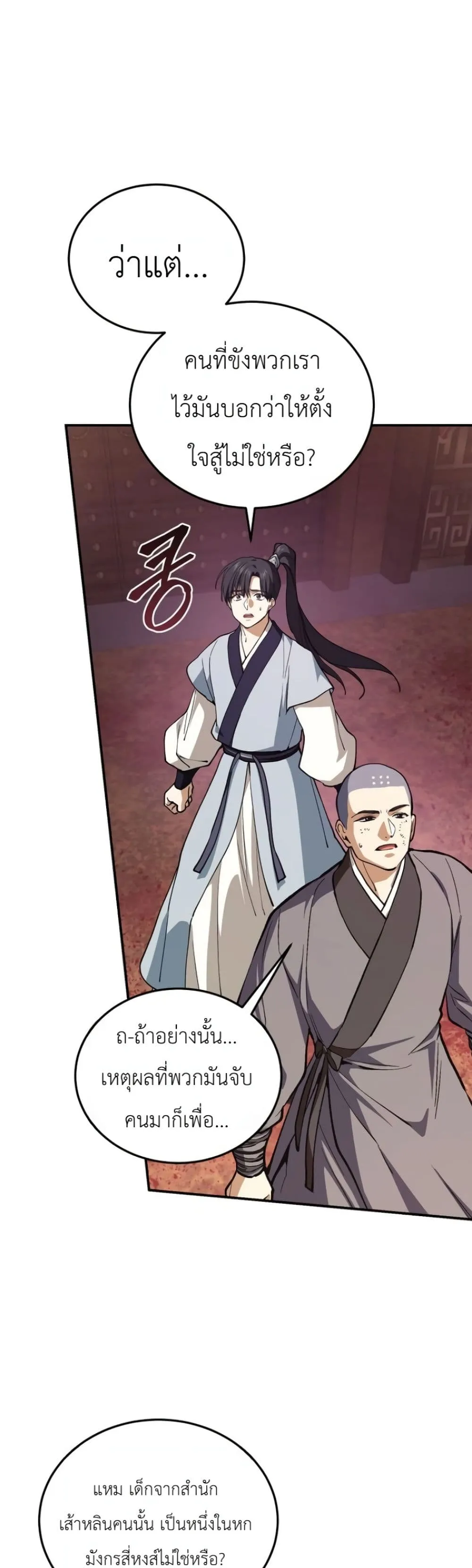 Manga-lc-com อ่านมังงะ อ่านการ์ตูน ออนไลน์ ฟรี My Father Is the Number One Under Heaven ตอนที่ 1 2 3 4 5 6 7 8 9 10 11 12 13 14 ฟรี ไม่มีโฆษณา Manga-lc - อ่าน มังงะ อ่าน การ์ตูน ออนไลน์ อ่านมังงะ ฟรี