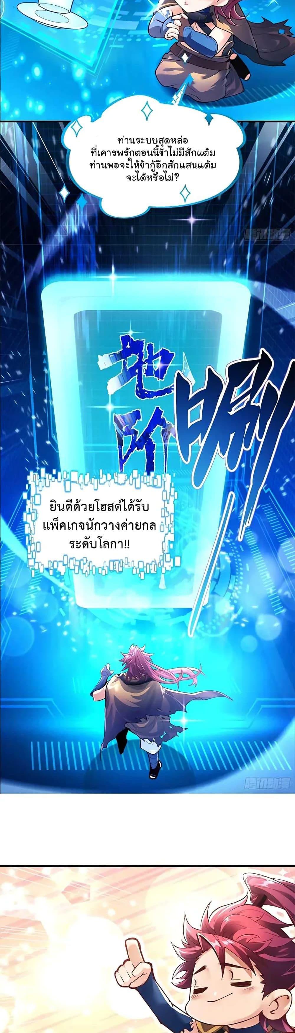 Manga-lc-com อ่านมังงะ อ่านการ์ตูน ออนไลน์ ฟรี Undercover for Ten Years, I Became a Great Villain of the Demon Sect ตอนที่ 1 2 3 4 5 6 7 8 9 10 11 12 13 14 ฟรี ไม่มีโฆษณา Manga-lc - อ่าน มังงะ อ่าน การ์ตูน ออนไลน์ อ่านมังงะ ฟรี