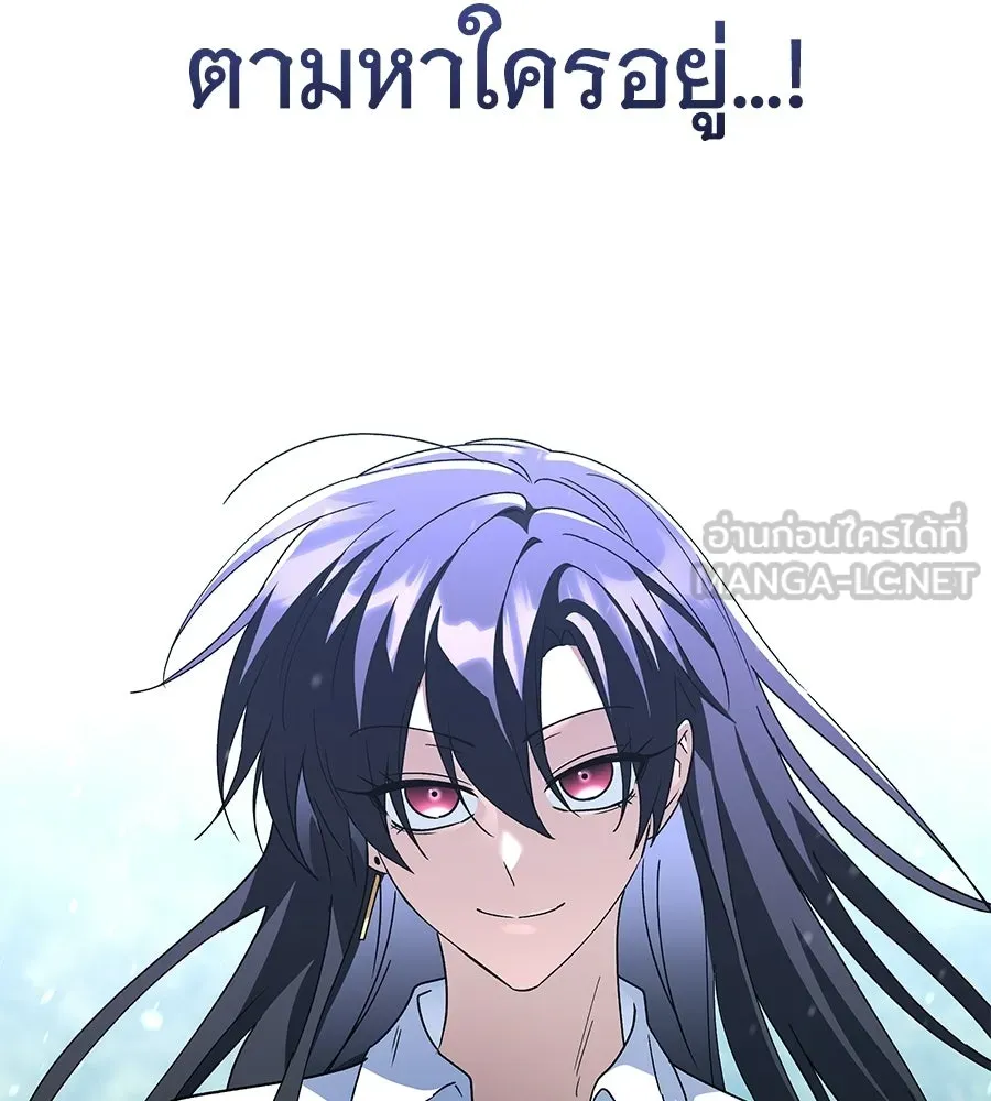 ถึกทนแทงก์แรงก์ C ตอนที่ 33 รูปที่ 60
