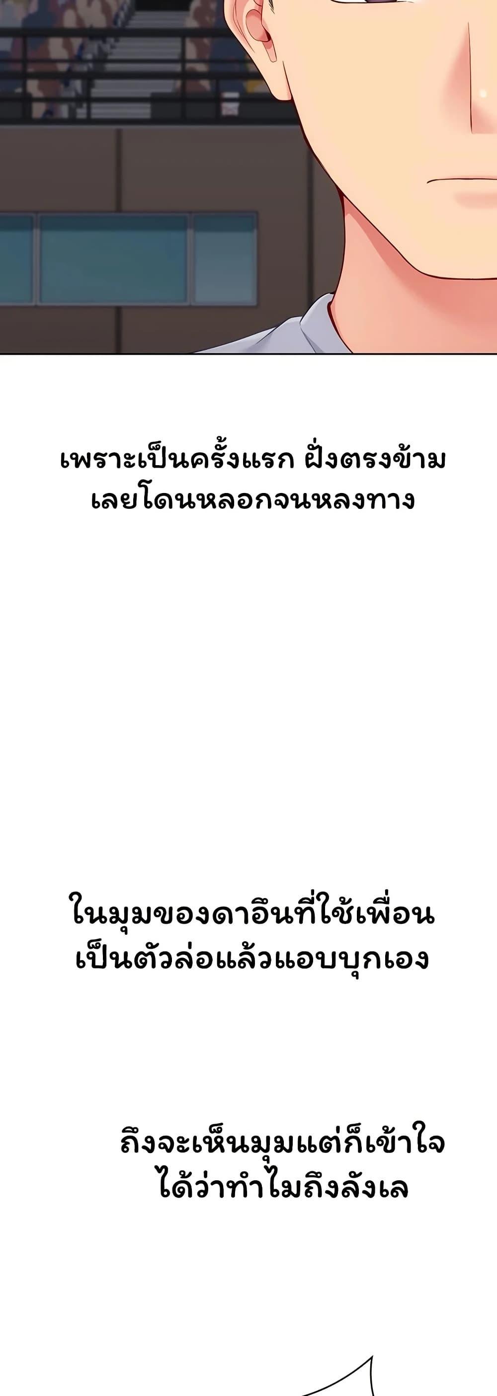 Doujin-Lc- อ่าน โดจิน มังฮวา เกาหลี ญี่ปุ่น จีน แปลไทย Set It! ตอนที่ 1 2 3 4 5 6 7 8 9 10 11 12 13 14 ฟรี ไม่มีโฆษณา อ่าน โดจิน Manhwa เกาหลี ญี่ปุ่น จีน เรามีครบ คัดมาให้เน้นๆ โดจิน 18+ รับประกันความฟินโดย  Doujin Lc