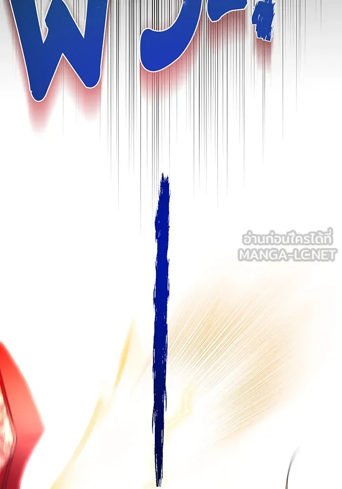 นางร้ายที่ไหนจะมีคุณธรรม ตอนที่ 97 รูปที่ 84