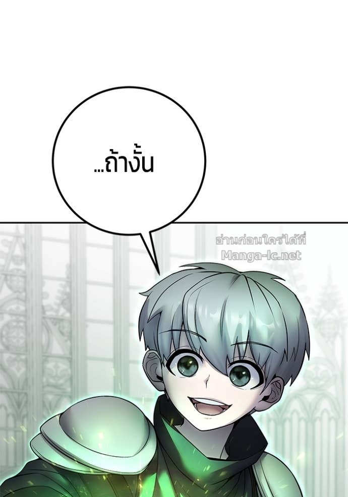 Doujin-Lc- อ่าน โดจิน มังฮวา เกาหลี ญี่ปุ่น จีน แปลไทย แกร่งเกินผู้กล้า แต่ซ่าไม่ได้ ตอนที่ 1 2 3 4 5 6 7 8 9 10 11 12 13 14 ฟรี ไม่มีโฆษณา อ่าน โดจิน Manhwa เกาหลี ญี่ปุ่น จีน เรามีครบ คัดมาให้เน้นๆ โดจิน 18+ รับประกันความฟินโดย Doujin Lc