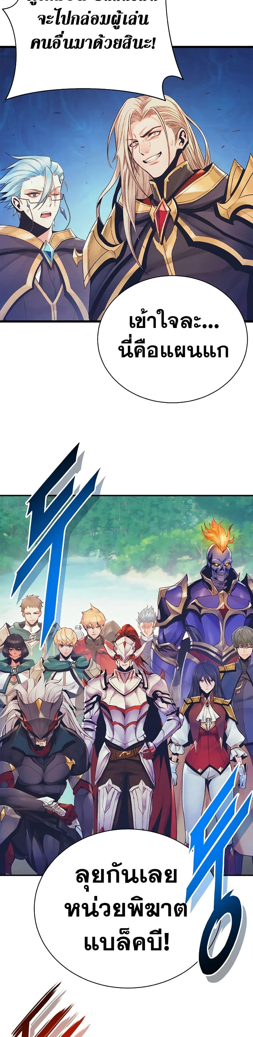 Manga-lc-com อ่านมังงะ อ่านการ์ตูน ออนไลน์ ฟรี The Healing Priest of the Sun ตอนที่ 1 2 3 4 5 6 7 8 9 10 11 12 13 14 ฟรี ไม่มีโฆษณา Manga-lc - อ่าน มังงะ อ่าน การ์ตูน ออนไลน์ อ่านมังงะ ฟรี