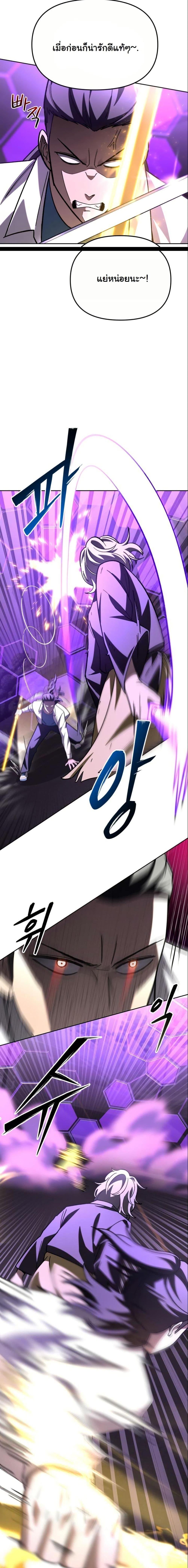 Manga-lc-com อ่านมังงะ อ่านการ์ตูน ออนไลน์ ฟรี Heavenly Demon Goes to High School ตอนที่ 1 2 3 4 5 6 7 8 9 10 11 12 13 14 ฟรี ไม่มีโฆษณา Manga-lc - อ่าน มังงะ อ่าน การ์ตูน ออนไลน์ อ่านมังงะ ฟรี