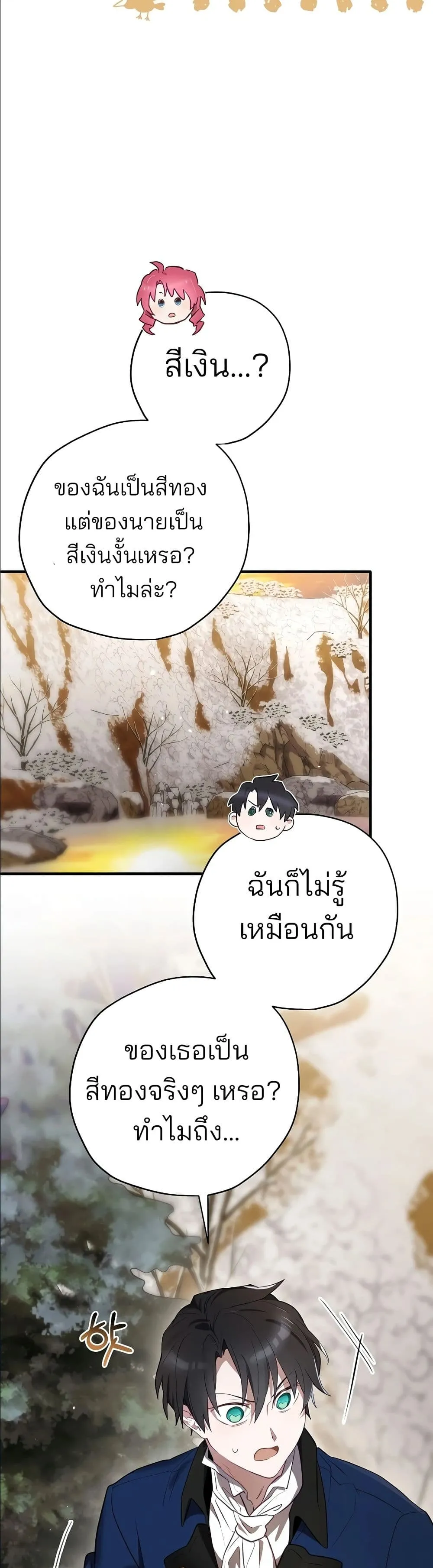 Manga-lc-com อ่านมังงะ อ่านการ์ตูน ออนไลน์ ฟรี Ending Maker ตอนที่ 1 2 3 4 5 6 7 8 9 10 11 12 13 14 ฟรี ไม่มีโฆษณา Manga-lc - อ่าน มังงะ อ่าน การ์ตูน ออนไลน์ อ่านมังงะ ฟรี