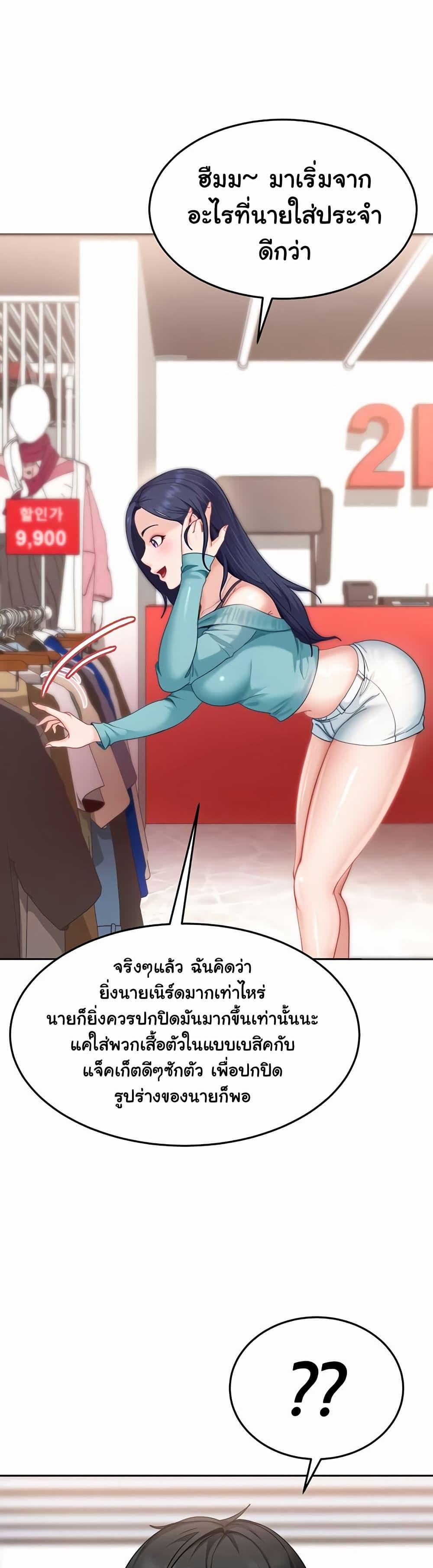 Doujin-Lc- อ่าน โดจิน มังฮวา เกาหลี ญี่ปุ่น จีน แปลไทย The Female Delinquent ตอนที่ 1 2 3 4 5 6 7 8 9 10 11 12 13 14 ฟรี ไม่มีโฆษณา อ่าน โดจิน Manhwa เกาหลี ญี่ปุ่น จีน เรามีครบ คัดมาให้เน้นๆ โดจิน 18+ รับประกันความฟินโดย  Doujin Lc