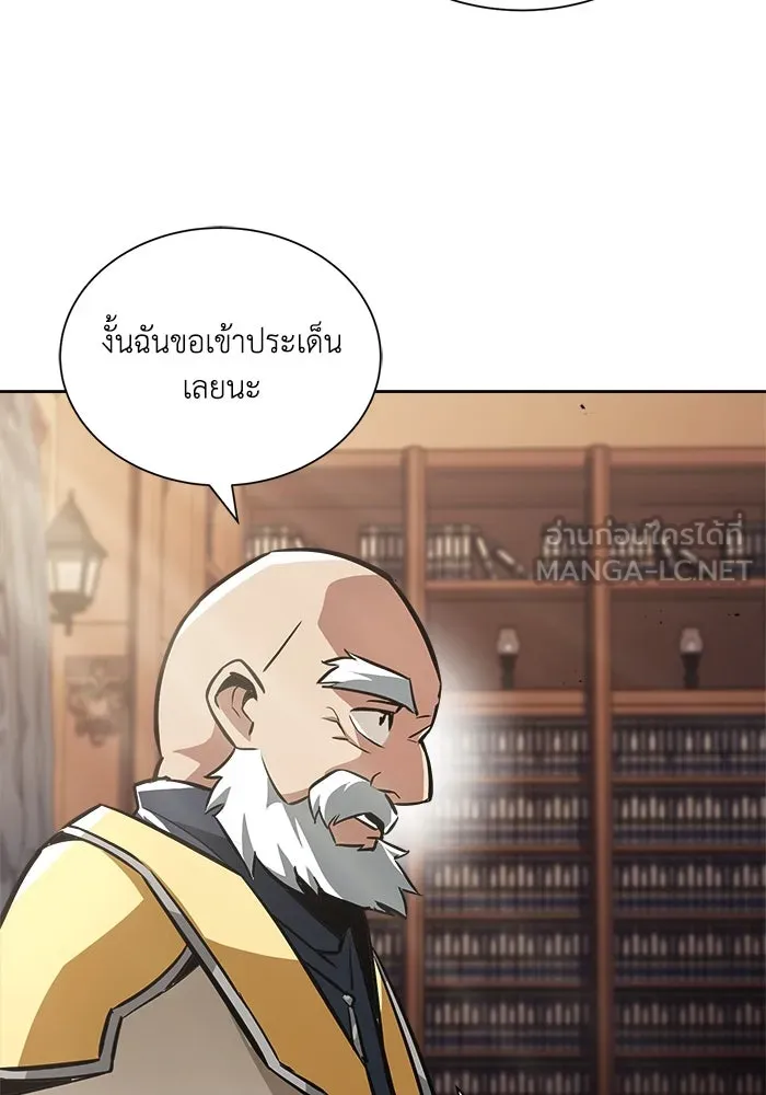 ชีวิตพลิกผันของลอร์ดผู้เกียจคร้าน ตอนที่ 45 เส้นทางของนักดาบ รูปที่ 102