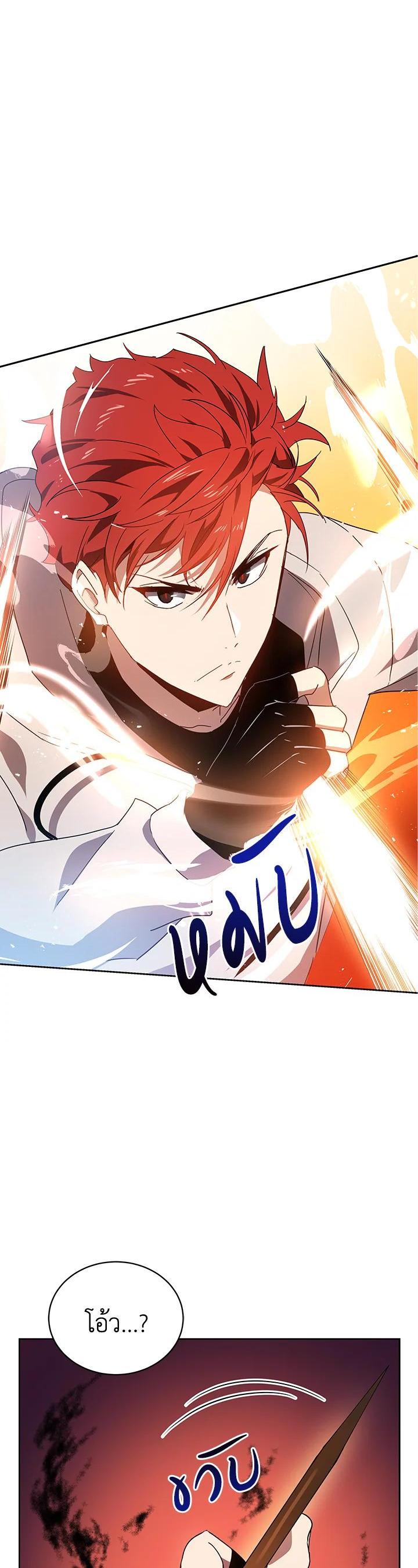 Manga-lc-com อ่านมังงะ อ่านการ์ตูน ออนไลน์ ฟรี The Descent of the Demonic Master ตอนที่ 1 2 3 4 5 6 7 8 9 10 11 12 13 14 ฟรี ไม่มีโฆษณา Manga-lc - อ่าน มังงะ อ่าน การ์ตูน ออนไลน์ อ่านมังงะ ฟรี