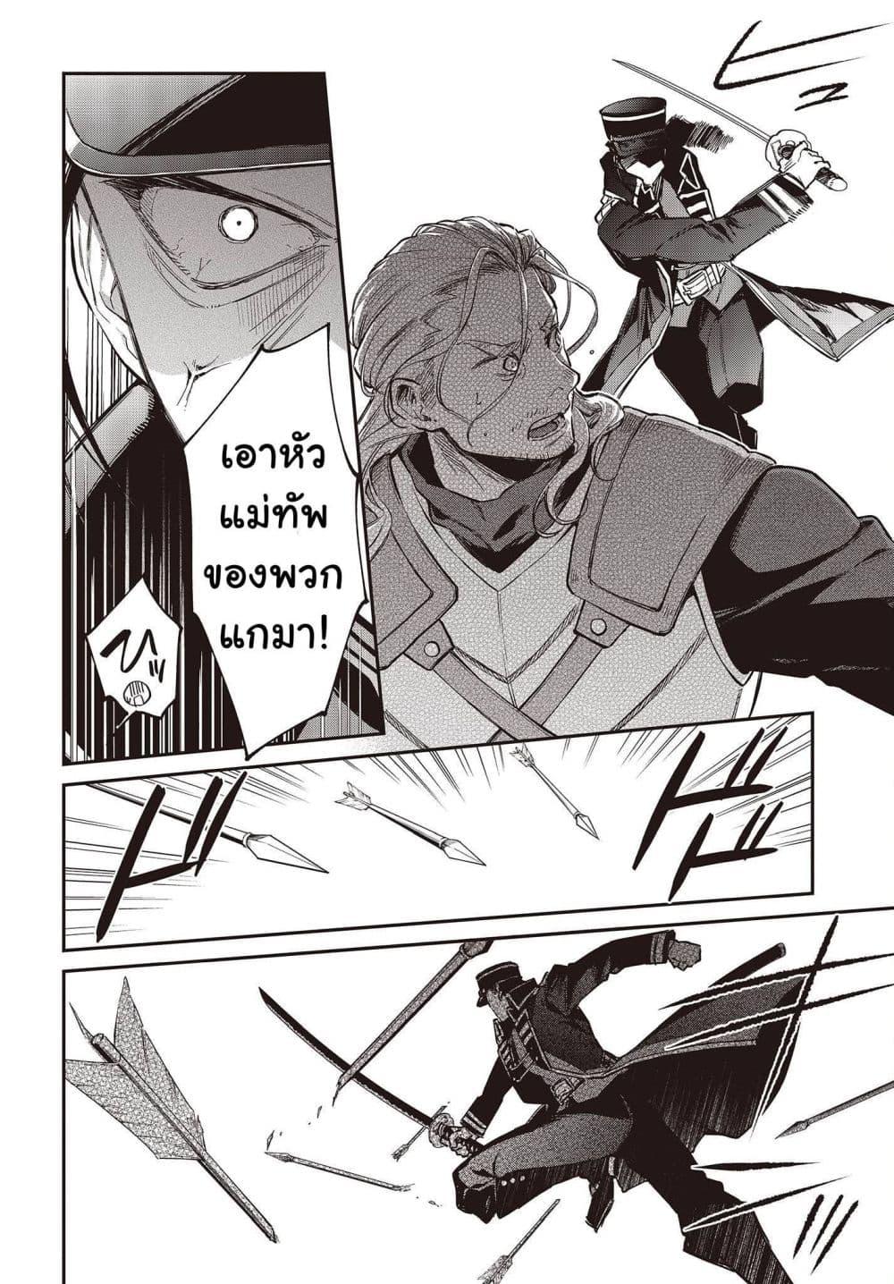 Manga-lc-com อ่านมังงะ อ่านการ์ตูน ออนไลน์ ฟรี Realist Maou Niyoru Seiiki Naki Isekai Kaikaku จอมมารผู้รู้แจ้งกู้โลก ตอนที่ 1 2 3 4 5 6 7 8 9 10 11 12 13 14 ฟรี ไม่มีโฆษณา Manga-lc - อ่าน มังงะ อ่าน การ์ตูน ออนไลน์ อ่านมังงะ ฟรี