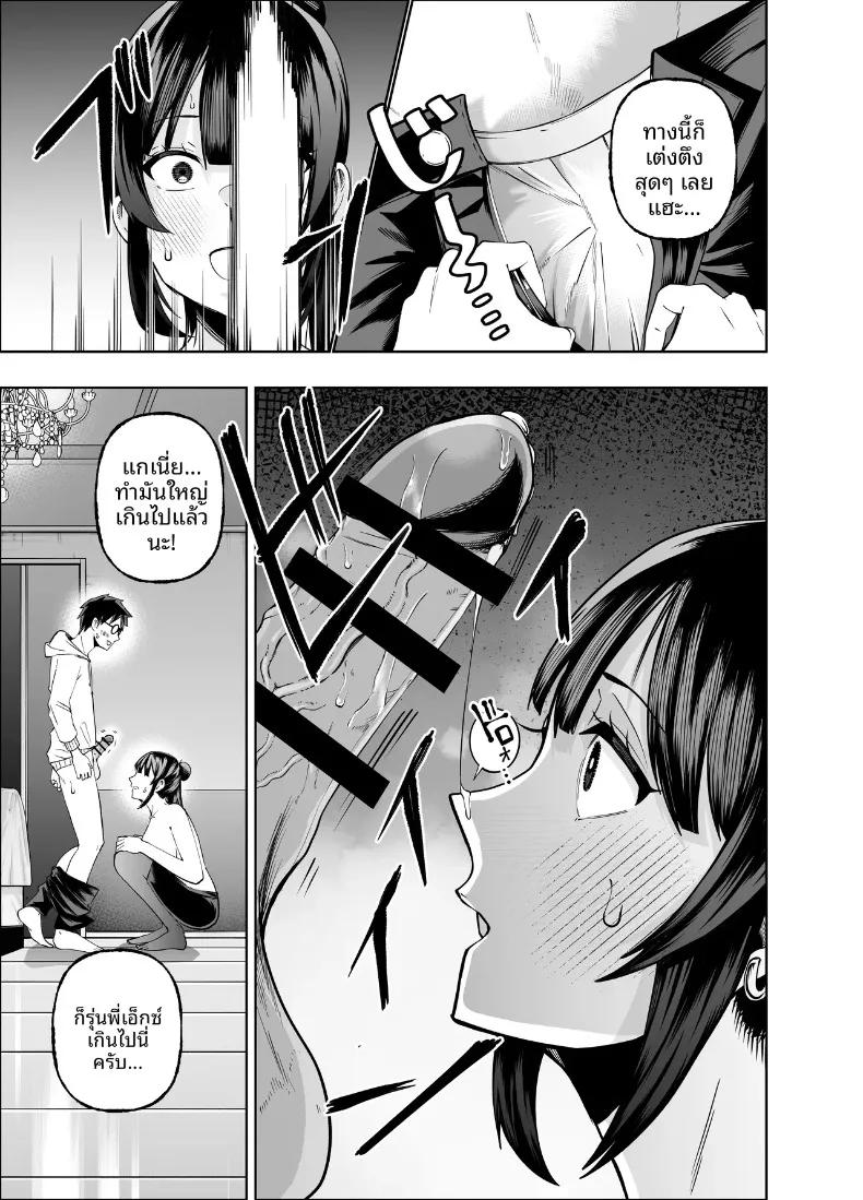 Doujin-Lc- อ่าน โดจิน มังฮวา เกาหลี ญี่ปุ่น จีน แปลไทย คงอยู่ได้อีกไม่นานพราะงั้นขอจัดกับหัวหน้าสักที (Miyumiyu.) ตอนที่ 1 2 3 4 5 6 7 8 9 10 11 12 13 14 ฟรี ไม่มีโฆษณา อ่าน โดจิน Manhwa เกาหลี ญี่ปุ่น จีน เรามีครบ คัดมาให้เน้นๆ โดจิน 18+ รับประกันความฟินโดย  Doujin Lc