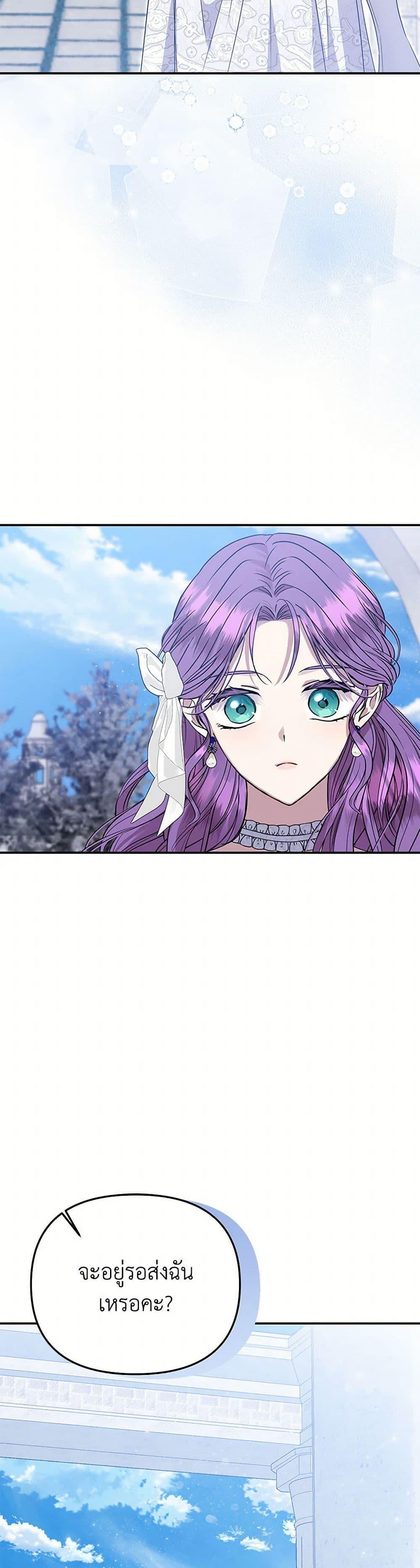 Manga-lc-com อ่านมังงะ อ่านการ์ตูน ออนไลน์ ฟรี Materialistic Princess ตอนที่ 1 2 3 4 5 6 7 8 9 10 11 12 13 14 ฟรี ไม่มีโฆษณา Manga-lc - อ่าน มังงะ อ่าน การ์ตูน ออนไลน์ อ่านมังงะ ฟรี