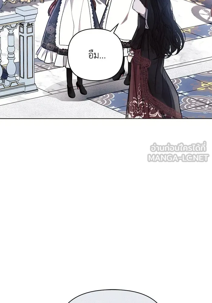 แอชสตาร์ต ตอนที่ 63 รูปที่ 51