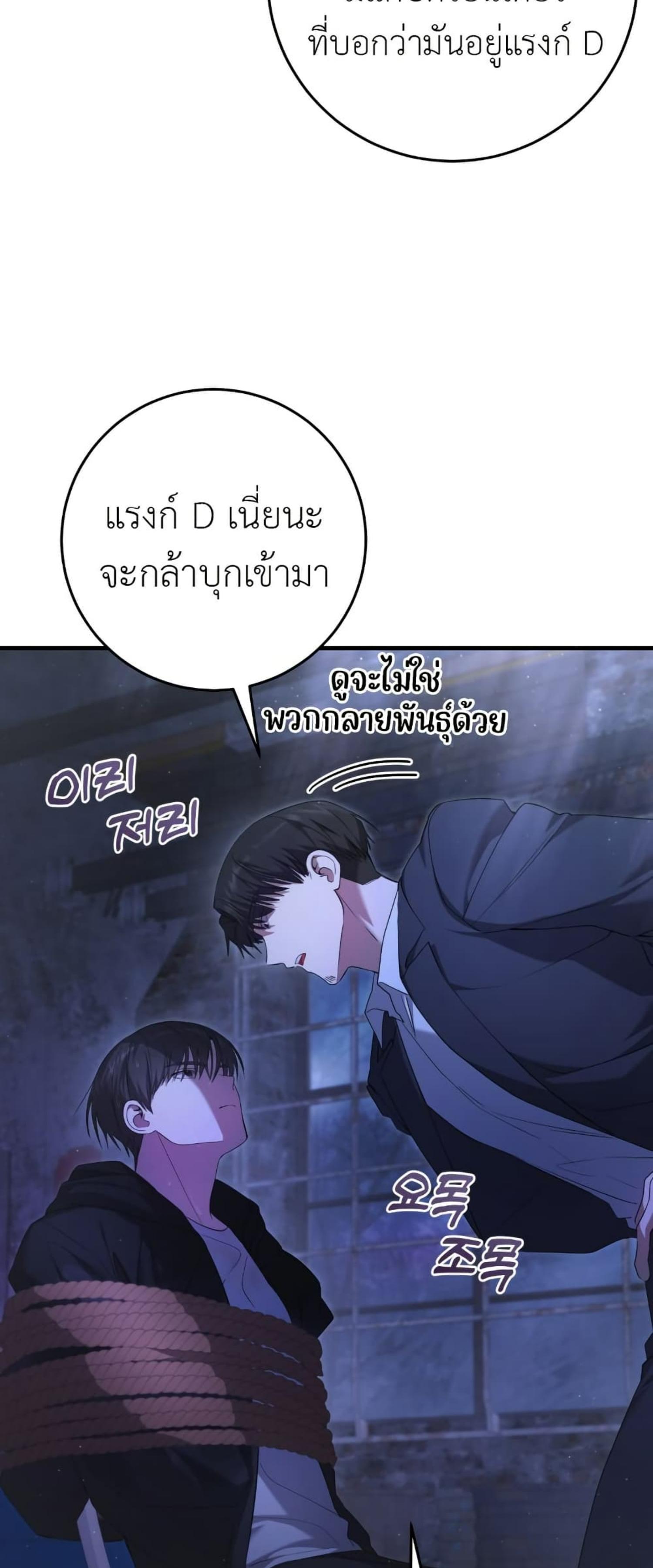 Manga-lc-com อ่านมังงะ อ่านการ์ตูน ออนไลน์ ฟรี The Hunter Wants to Live Quietly ตอนที่ 1 2 3 4 5 6 7 8 9 10 11 12 13 14 ฟรี ไม่มีโฆษณา Manga-lc - อ่าน มังงะ อ่าน การ์ตูน ออนไลน์ อ่านมังงะ ฟรี
