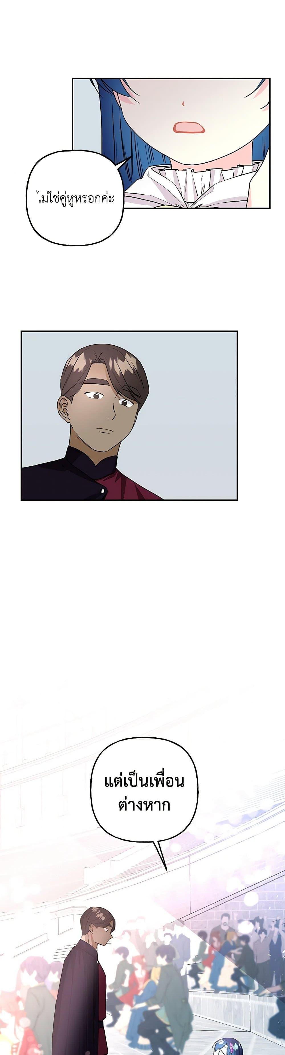 Manga-lc-com อ่านมังงะ อ่านการ์ตูน ออนไลน์ ฟรี Daughter of the Archmage ตอนที่ 1 2 3 4 5 6 7 8 9 10 11 12 13 14 ฟรี ไม่มีโฆษณา Manga-lc - อ่าน มังงะ อ่าน การ์ตูน ออนไลน์ อ่านมังงะ ฟรี