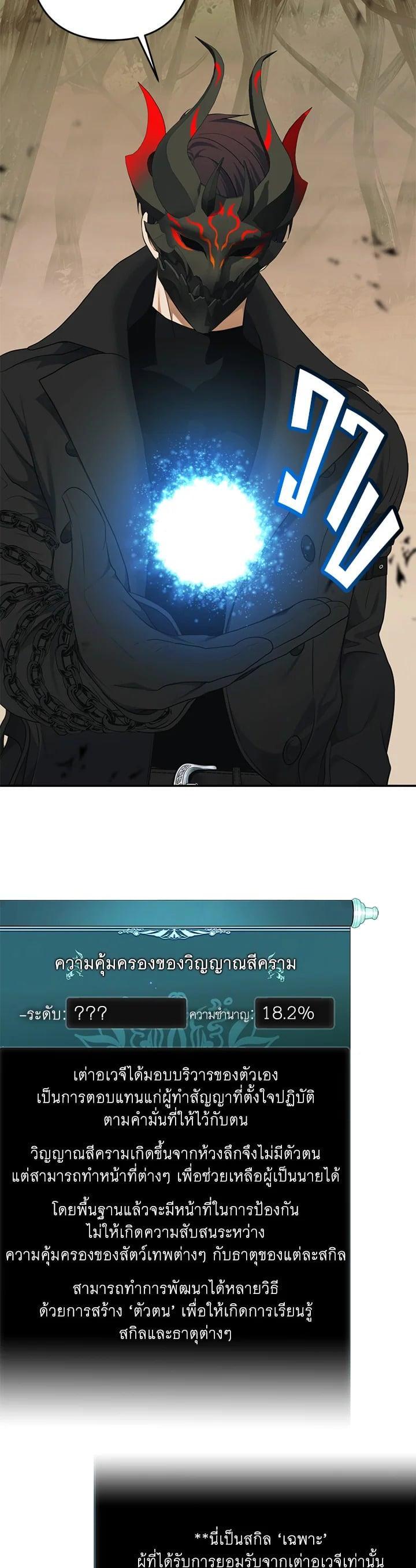 Manga-lc-com อ่านมังงะ อ่านการ์ตูน ออนไลน์ ฟรี Second Life Ranker ตอนที่ 1 2 3 4 5 6 7 8 9 10 11 12 13 14 ฟรี ไม่มีโฆษณา Manga-lc - อ่าน มังงะ อ่าน การ์ตูน ออนไลน์ อ่านมังงะ ฟรี