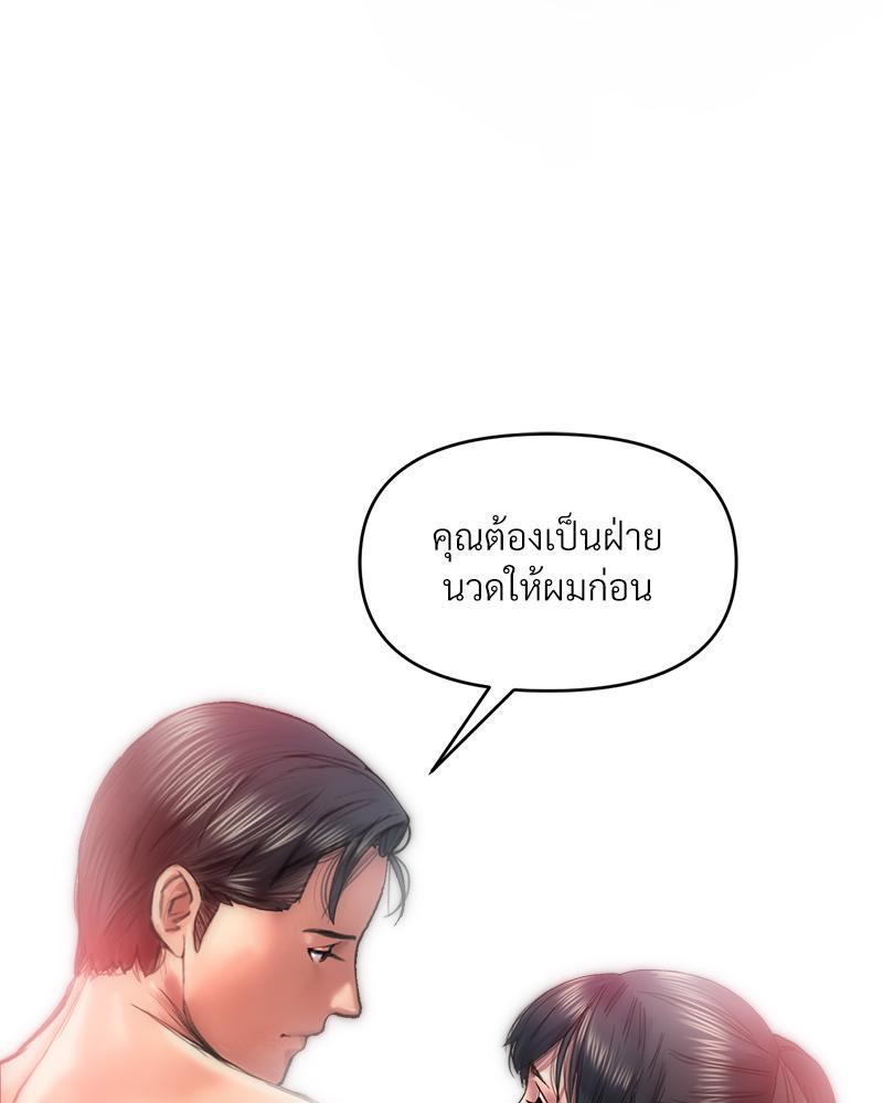 Doujin-Lc- อ่าน โดจิน มังฮวา เกาหลี ญี่ปุ่น จีน แปลไทย เมืองกระหายรัก ตอนที่ 1 2 3 4 5 6 7 8 9 10 11 12 13 14 ฟรี ไม่มีโฆษณา อ่าน โดจิน Manhwa เกาหลี ญี่ปุ่น จีน เรามีครบ คัดมาให้เน้นๆ โดจิน 18+ รับประกันความฟินโดย  Doujin Lc
