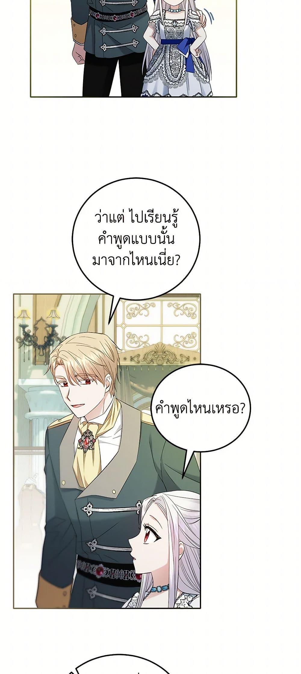 Manga-lc-com อ่านมังงะ อ่านการ์ตูน ออนไลน์ ฟรี The Hero’s Ready to Retire ตอนที่ 1 2 3 4 5 6 7 8 9 10 11 12 13 14 ฟรี ไม่มีโฆษณา Manga-lc - อ่าน มังงะ อ่าน การ์ตูน ออนไลน์ อ่านมังงะ ฟรี