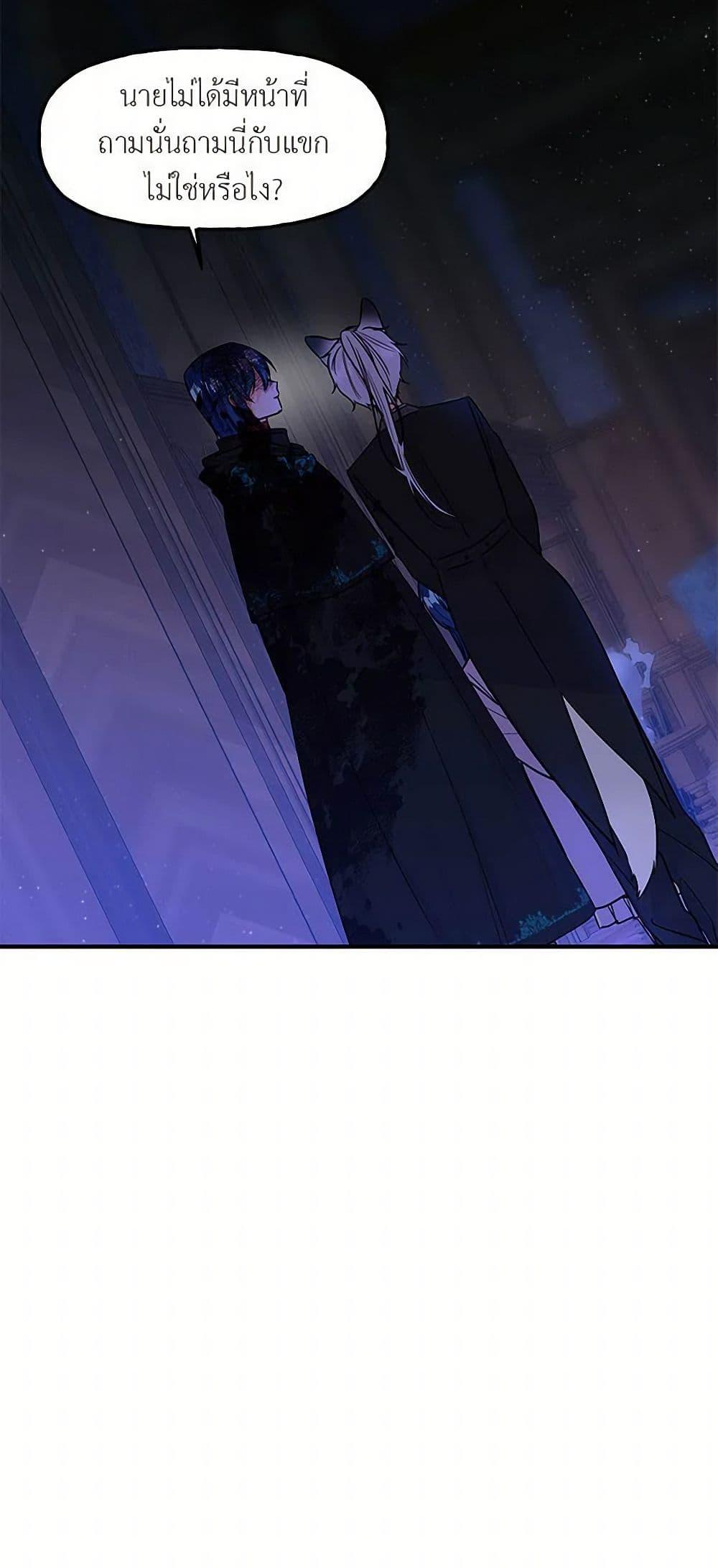 Manga-lc-com อ่านมังงะ อ่านการ์ตูน ออนไลน์ ฟรี Daughter of the Archmage ตอนที่ 1 2 3 4 5 6 7 8 9 10 11 12 13 14 ฟรี ไม่มีโฆษณา Manga-lc - อ่าน มังงะ อ่าน การ์ตูน ออนไลน์ อ่านมังงะ ฟรี