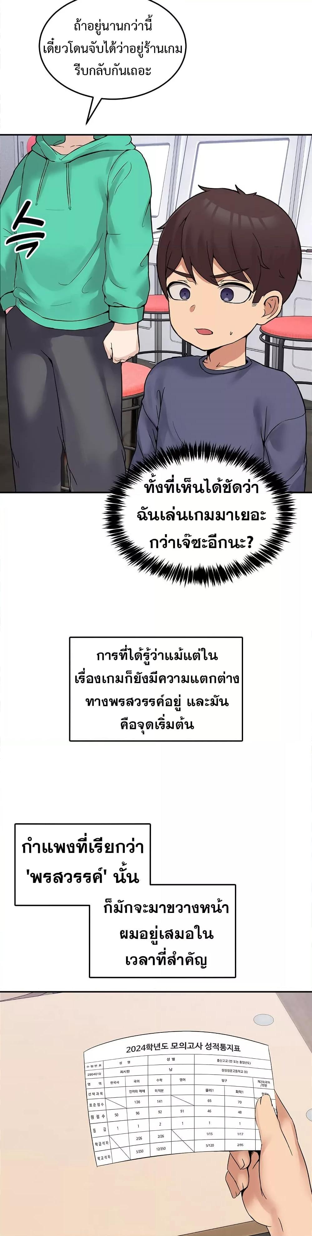 Doujin-Lc- อ่าน โดจิน มังฮวา เกาหลี ญี่ปุ่น จีน แปลไทย No Men Allowed ตอนที่ 1 2 3 4 5 6 7 8 9 10 11 12 13 14 ฟรี ไม่มีโฆษณา อ่าน โดจิน Manhwa เกาหลี ญี่ปุ่น จีน เรามีครบ คัดมาให้เน้นๆ โดจิน 18+ รับประกันความฟินโดย  Doujin Lc