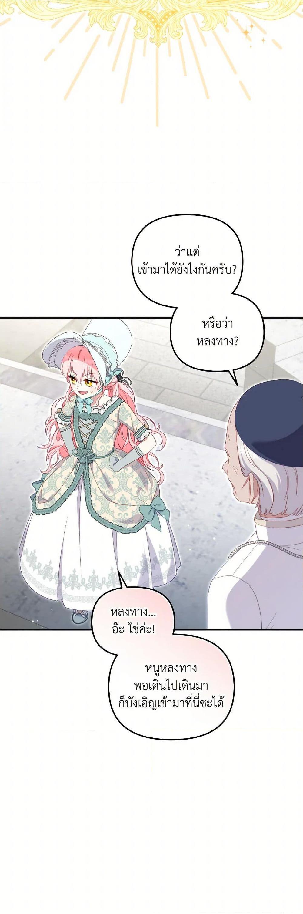 Manga-lc-com อ่านมังงะ อ่านการ์ตูน ออนไลน์ ฟรี I’m Being Raised by Villains ตอนที่ 1 2 3 4 5 6 7 8 9 10 11 12 13 14 ฟรี ไม่มีโฆษณา Manga-lc - อ่าน มังงะ อ่าน การ์ตูน ออนไลน์ อ่านมังงะ ฟรี