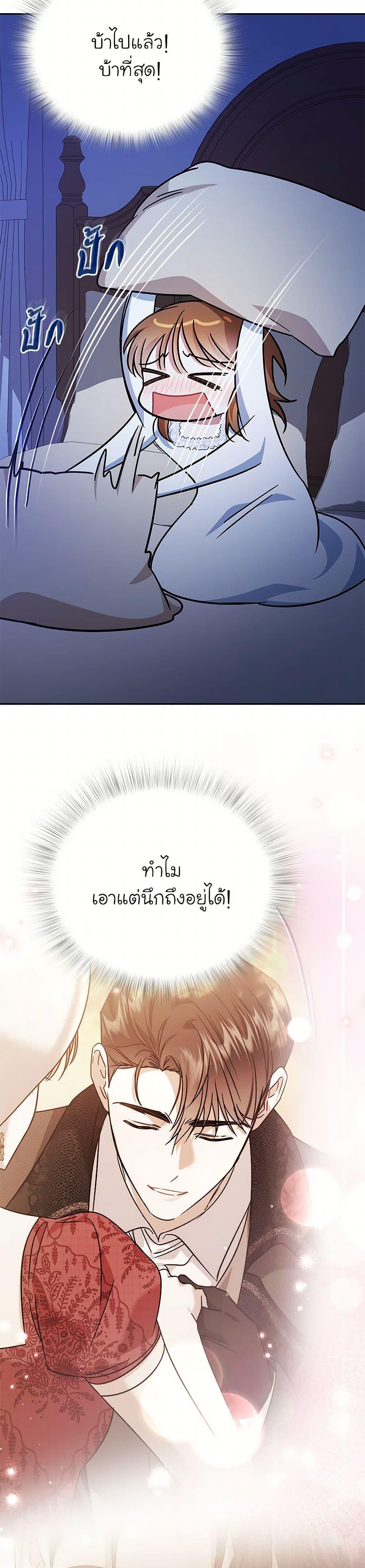 Manga-lc-com อ่านมังงะ อ่านการ์ตูน ออนไลน์ ฟรี In This Life, I Will Survive Until the End ตอนที่ 1 2 3 4 5 6 7 8 9 10 11 12 13 14 ฟรี ไม่มีโฆษณา Manga-lc - อ่าน มังงะ อ่าน การ์ตูน ออนไลน์ อ่านมังงะ ฟรี