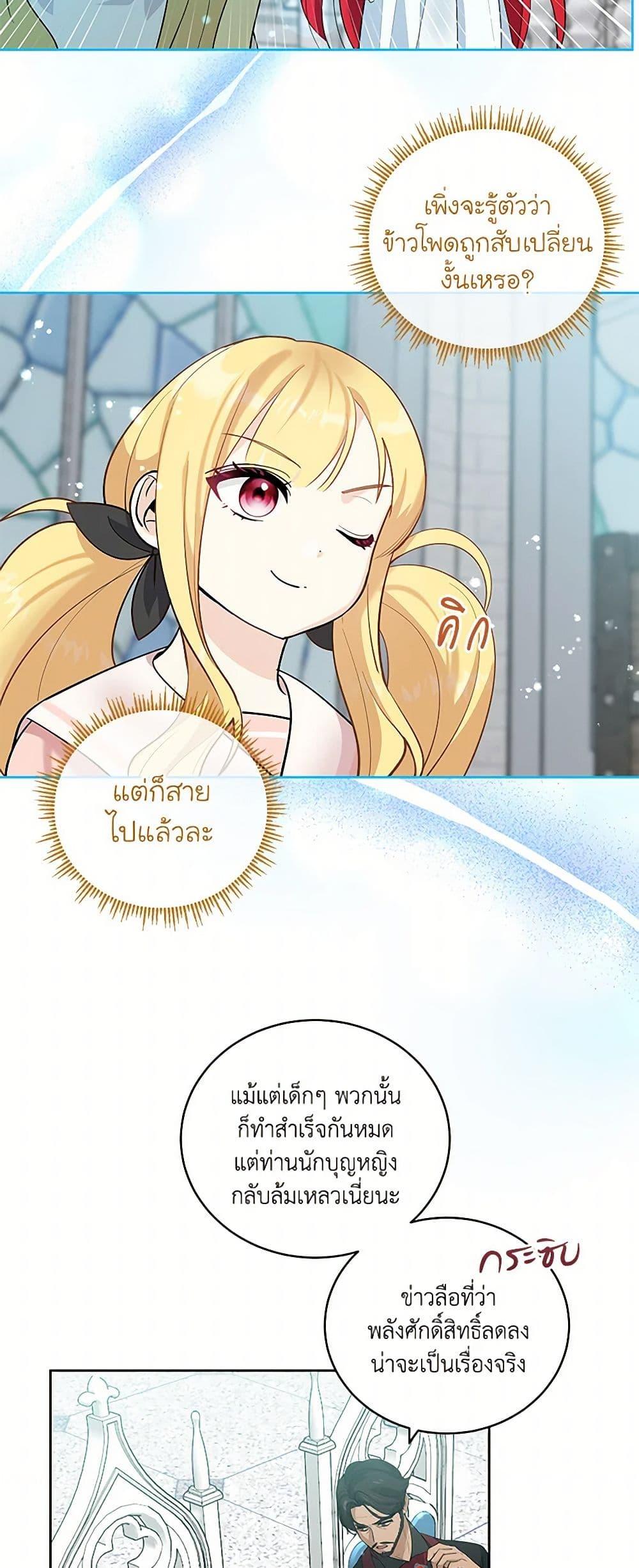 Manga-lc-com อ่านมังงะ อ่านการ์ตูน ออนไลน์ ฟรี I’ll Protect You, Daddy! ตอนที่ 1 2 3 4 5 6 7 8 9 10 11 12 13 14 ฟรี ไม่มีโฆษณา Manga-lc - อ่าน มังงะ อ่าน การ์ตูน ออนไลน์ อ่านมังงะ ฟรี