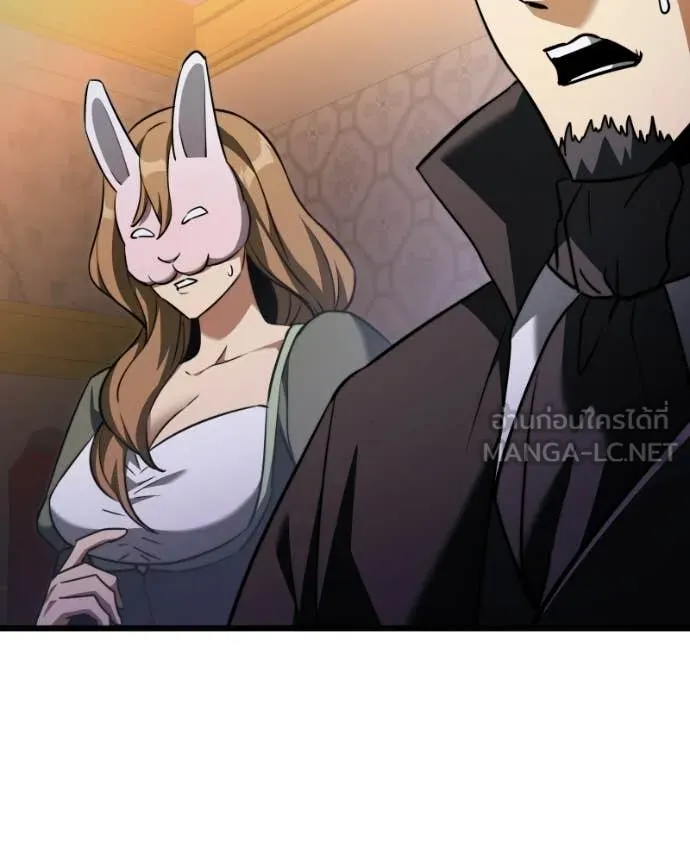 อัศวินดำล่าท้าเวลา ตอนที่ 119 รูปที่ 46