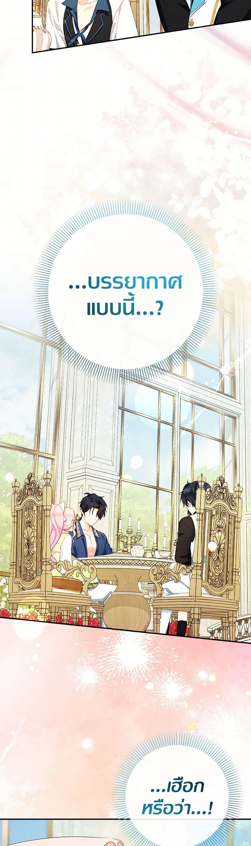 Manga-lc-com อ่านมังงะ อ่านการ์ตูน ออนไลน์ ฟรี Lord Baby Runs a Romance Fantasy With Cash ตอนที่ 1 2 3 4 5 6 7 8 9 10 11 12 13 14 ฟรี ไม่มีโฆษณา Manga-lc - อ่าน มังงะ อ่าน การ์ตูน ออนไลน์ อ่านมังงะ ฟรี